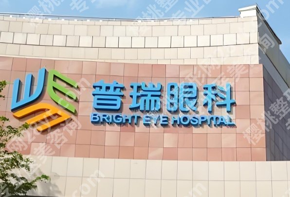 全国前十名眼科医院重磅来袭！25年有中山眼科、爱尔、协和医院牙科等！