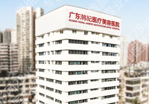 广州韩妃做双眼皮怎么样？技术精湛！真实口碑点评来袭！