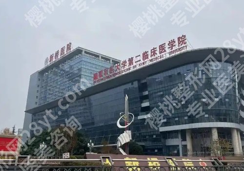 重庆新桥医院疤痕科怎么样？真实案例，见证TA的蜕变！