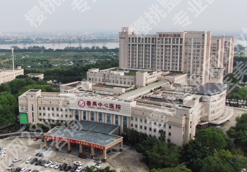 番禺中心医院牙科价格贵吗？收费标准不一！内附科室真实信息！