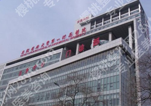 安医一附院激光美容中心怎么样？医院优势更新！实力在线！
