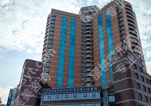 广东省人民医院美容整形科价格曝光！内附2025新版收费标准！