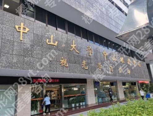 全国十大眼科医院排名清单曝光！各医院详细信息分享！