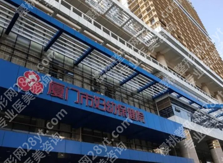 厦门近视手术哪家医院好？各医院的代表医生分享给大家！