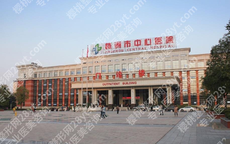 株洲整形医院哪家好？这几家医院排名靠前！戳进来了解！