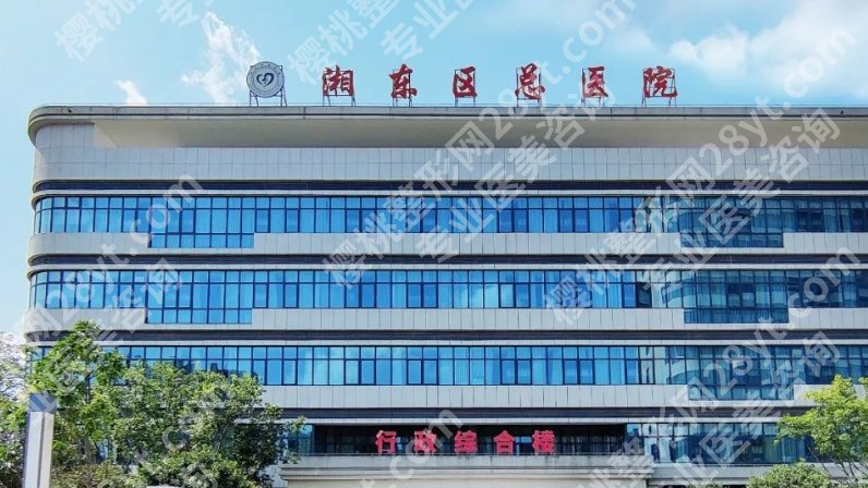 株洲整形医院哪家好？这几家医院排名靠前！戳进来了解！