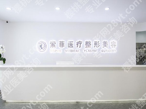 哈尔滨哪个医院丰胸好？top5名单公布，靠前的是这些？