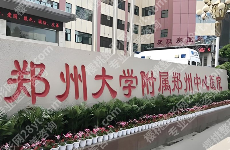 暴志国双眼皮失败修复案例怎么样？了解医生资料_含案例详情