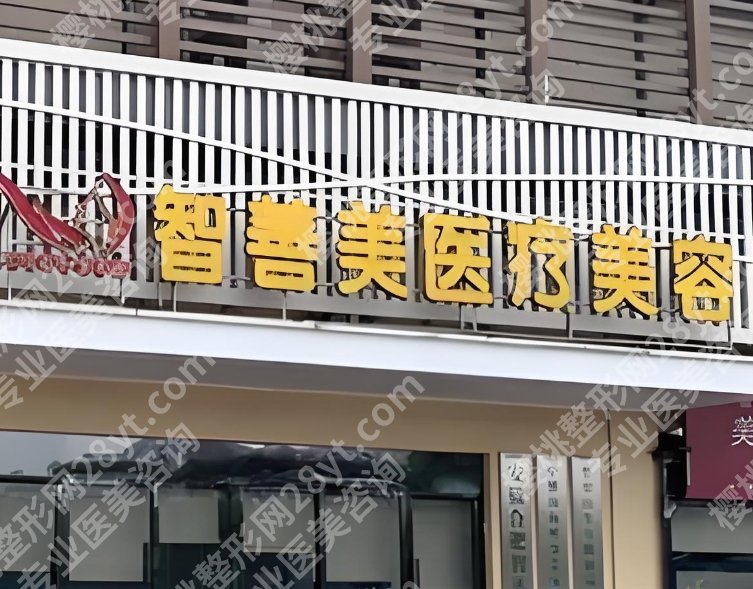 合肥赵士俊医生怎么样？汇总医生信息_擅长项目资料优选