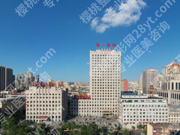 哈尔滨第一医院腹壁整形专家有哪些？吕永昌和宋晓萍医生实力好