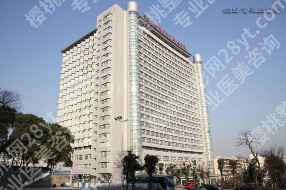 2025芜湖弋矶山种植牙多少钱？低至5000元起/颗！医生选择、挂号攻略公开