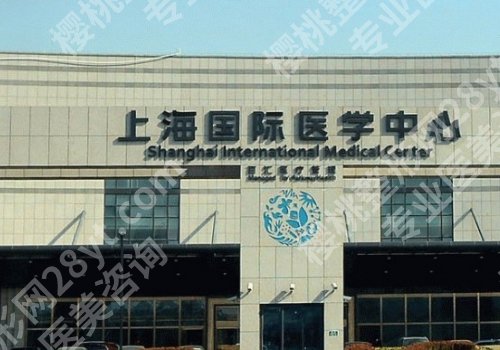 2025上海国际医院做鼻子多少钱？低至1w起，附医生介绍
