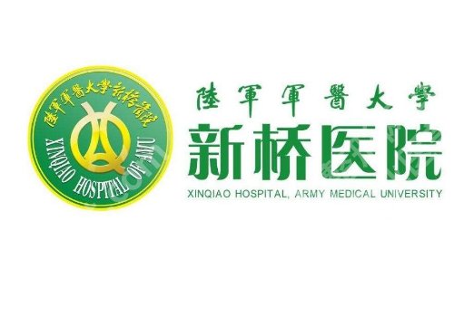重庆新桥医院牙科怎么样?科室实力出众!真实案例反馈一览