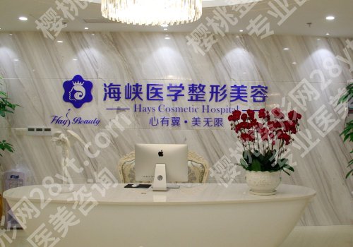 广州海峡假体隆鼻怎么样？医院简要介绍|医生选择！戳进来看