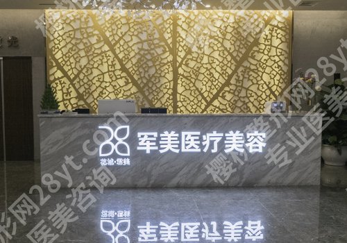 2025广州军美割双眼皮多少钱？低至5800元起，附交通导航、案例一览