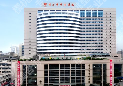 绵阳中心医院可以祛斑吗？一键解锁医院亮点、真实案例！