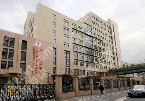 2025上海九院祛斑价格表公布！低至3000元起！解锁美肤新体验！