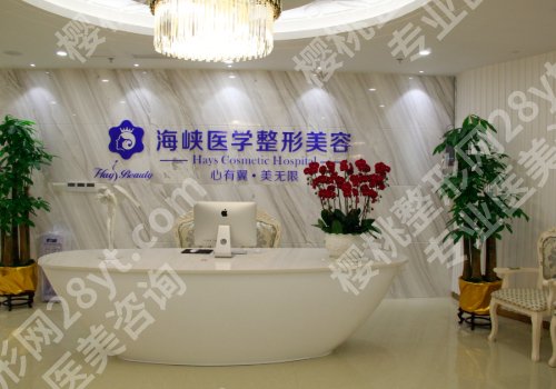 2025广州海峡假体隆鼻多少钱？价格低至1.6w起！你还在等啥？