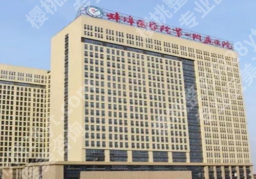 蚌医一附院牙科专家有哪些？徐锦程、王婷婷、谢小飞医生口碑在线！