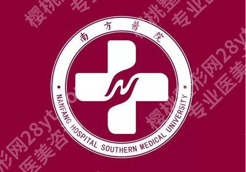 2025广州南方医院植发价钱多少？低至10000元起、医院各方面亮点一览