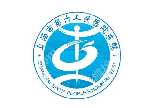 2025上海第六人民医院牙科费用多少？牙齿矫正低至5000元起、种植牙低至1万元起