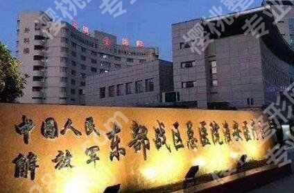 南京十大整形医院排名榜单一览！这份实力名单一键查收！