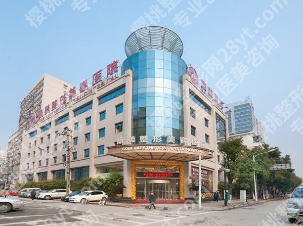 南京十大整形医院介绍有哪些？盘点前10医院榜单一览