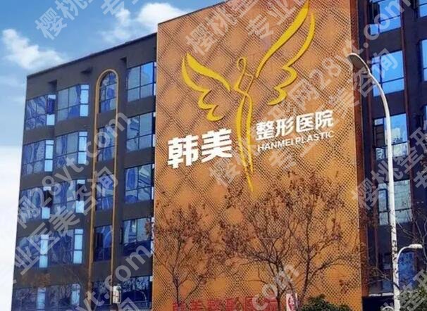 绵阳医美机构前十名哪家好？精选几家实力派医院名单