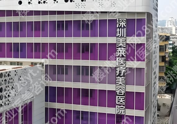扒到了2025深圳医美机构排名！非凡、富华、美莱等，人气居高不下！