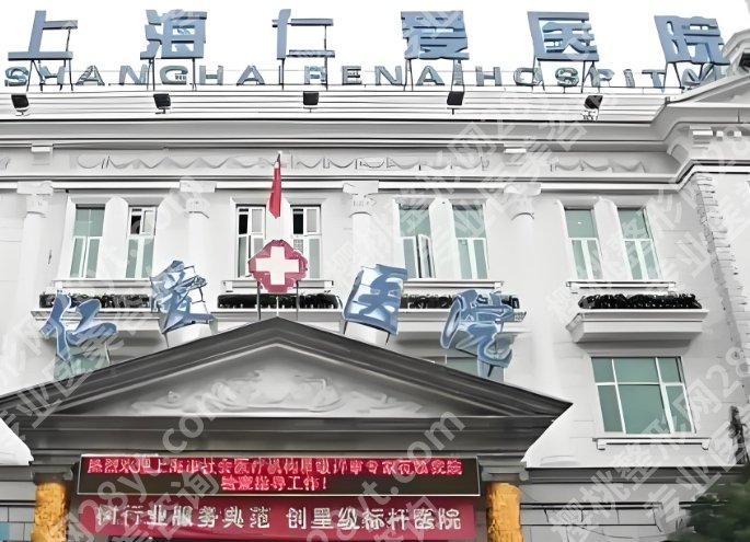 上海整容整形医院排名前十公布！美立方、首尔丽格等，人气高、实力强！