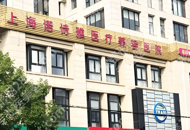 上海整容整形医院排名前十公布！美立方、首尔丽格等，人气高、实力强！