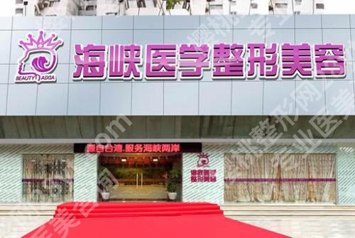 广州海峡隆鼻怎么样？医生详情及25年价格表更新！