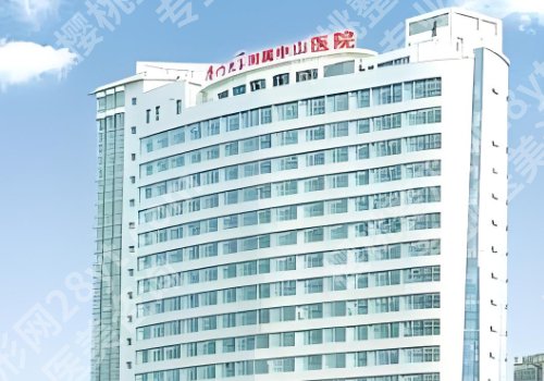 2025厦门中山医院点阵激光多少钱？低至4000元起！附医院优势！