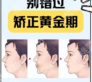 长沙颌面畸形专家名单预览！五位实力专家名单出炉！