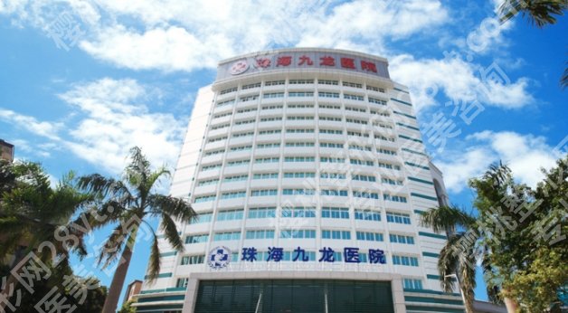 珠海做隆胸哪家医院比较好？实力派机构推荐！