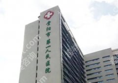 贵阳丰胸美容整形医院推荐！医院选择小攻略来袭！
