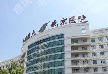 沈阳面部吸脂哪家好？各医院真实的顾客点评来袭！