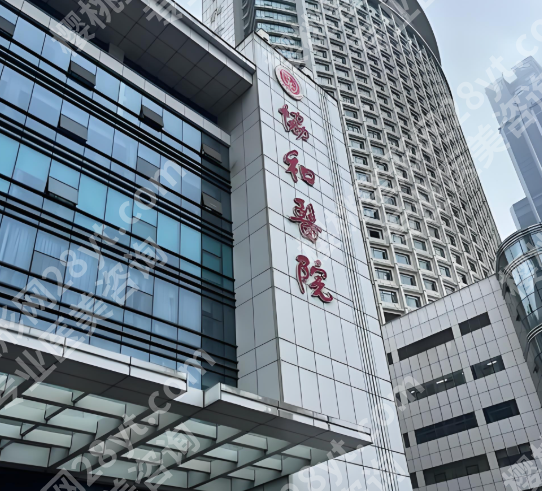 武汉十大整形医院排名榜哪家好？盘点前10医院信息