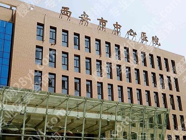 西安十大整形外科医院哪家好？分享几家热门医院介绍