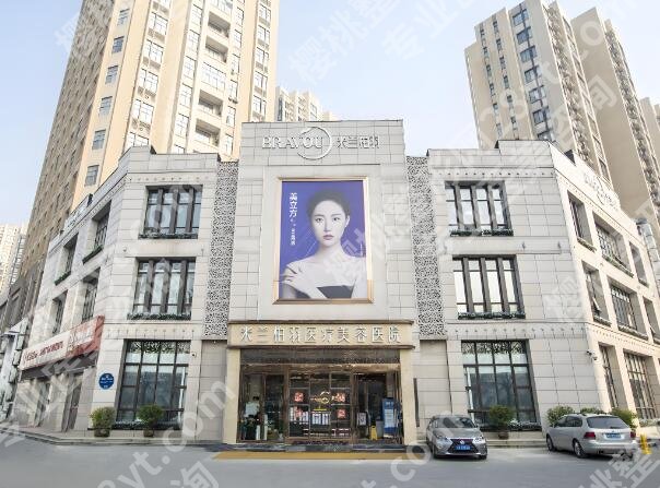 西安十大整形医院排名榜有哪些？严选其中五家医院资料
