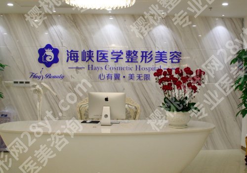 2025广州海峡双眼皮多少钱？低至5800元起，医院亮点曝光！