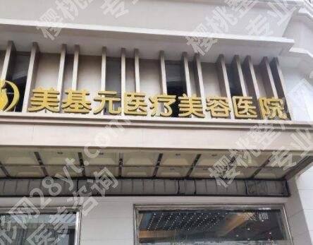 武汉项利姣做双眼皮要多少钱?医生简介、案例详情