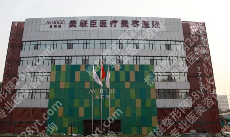 石家庄正规整形美容医院名单揭晓！点击收藏这份人气榜单