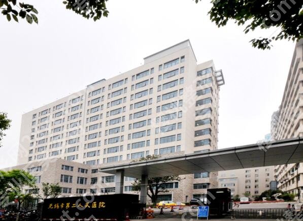 无锡十大整形医院排名有哪些？严选这几家医院信息