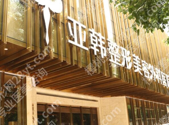 兰州整形医院排名前十哪个好？实力派医院名单看这