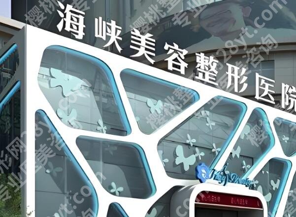 厦门整形医院排名前十哪家好？精选红榜医院上榜