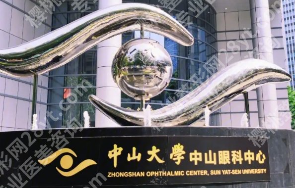 2025全国眼科十大排名|实力测评！前5家人气实力都在线，性价比高！