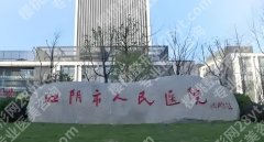 2025无锡十强医美医院排名榜更新！坤如玛丽、爱思特、伊尔美等再次上榜