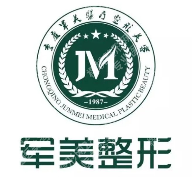 重庆吸脂医院排行前五！一览医院简介内容