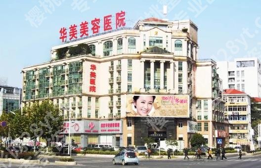 南京祛疤痕医院排行名单一览！维多利亚、康美等入围